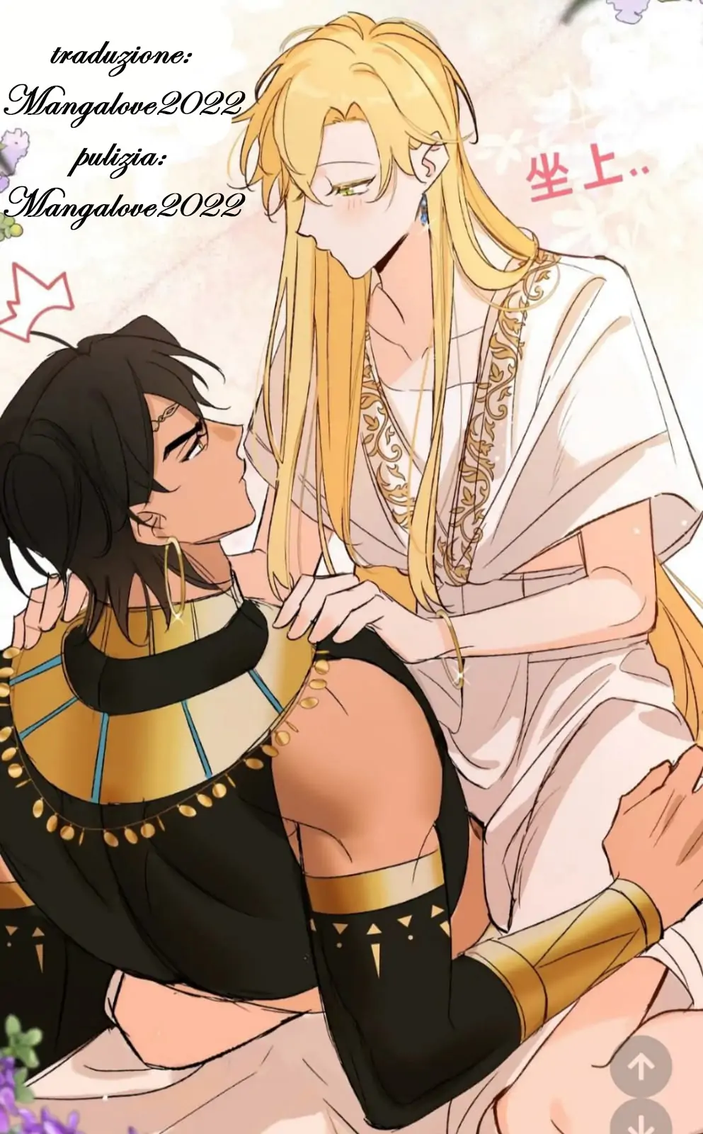The Priest Dreaming of a Dragon-Chapter 2