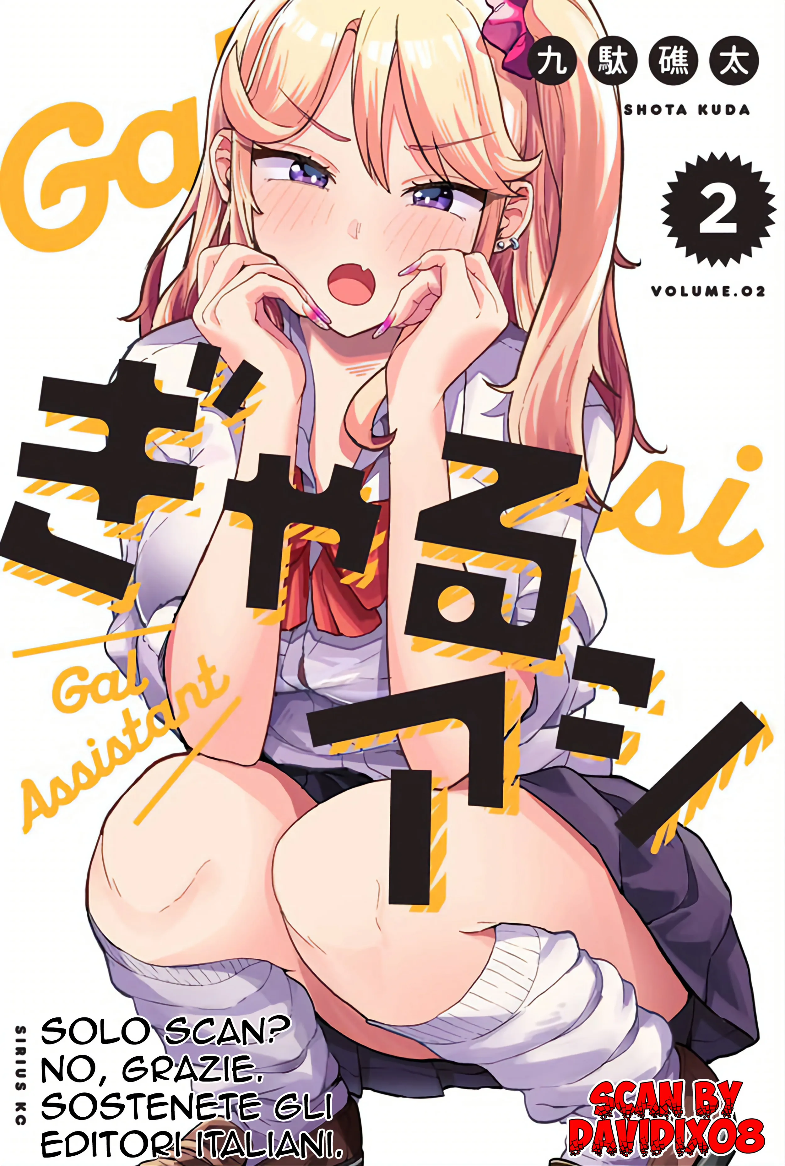 Gyaru Ashi-Volume 2 Chapter 18