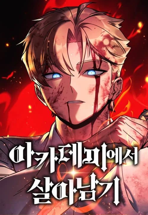 The Extra’s Academy Survival Guide [Asura Scan]